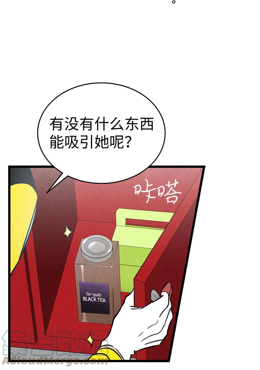 95 蝴蝶被绑架33