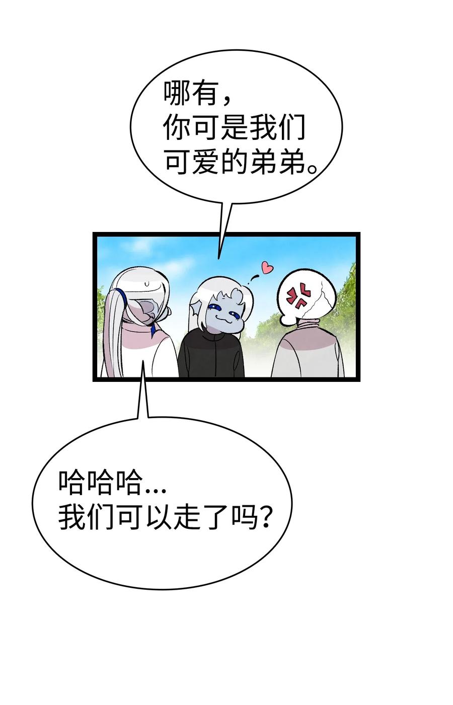 69 往事67