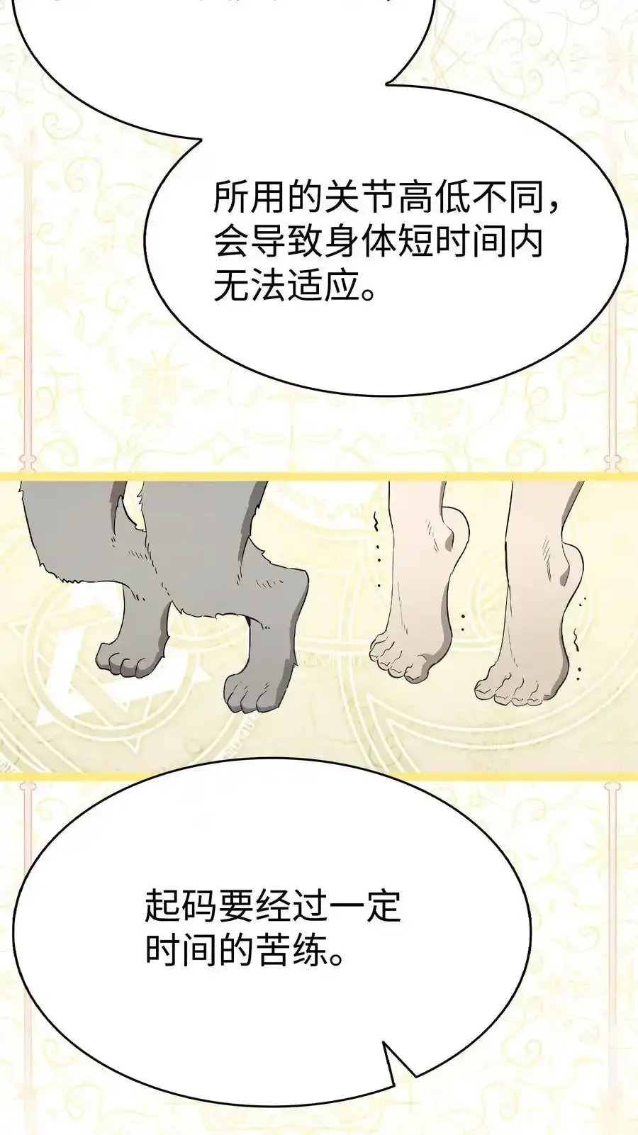 214 玩偶博物馆10