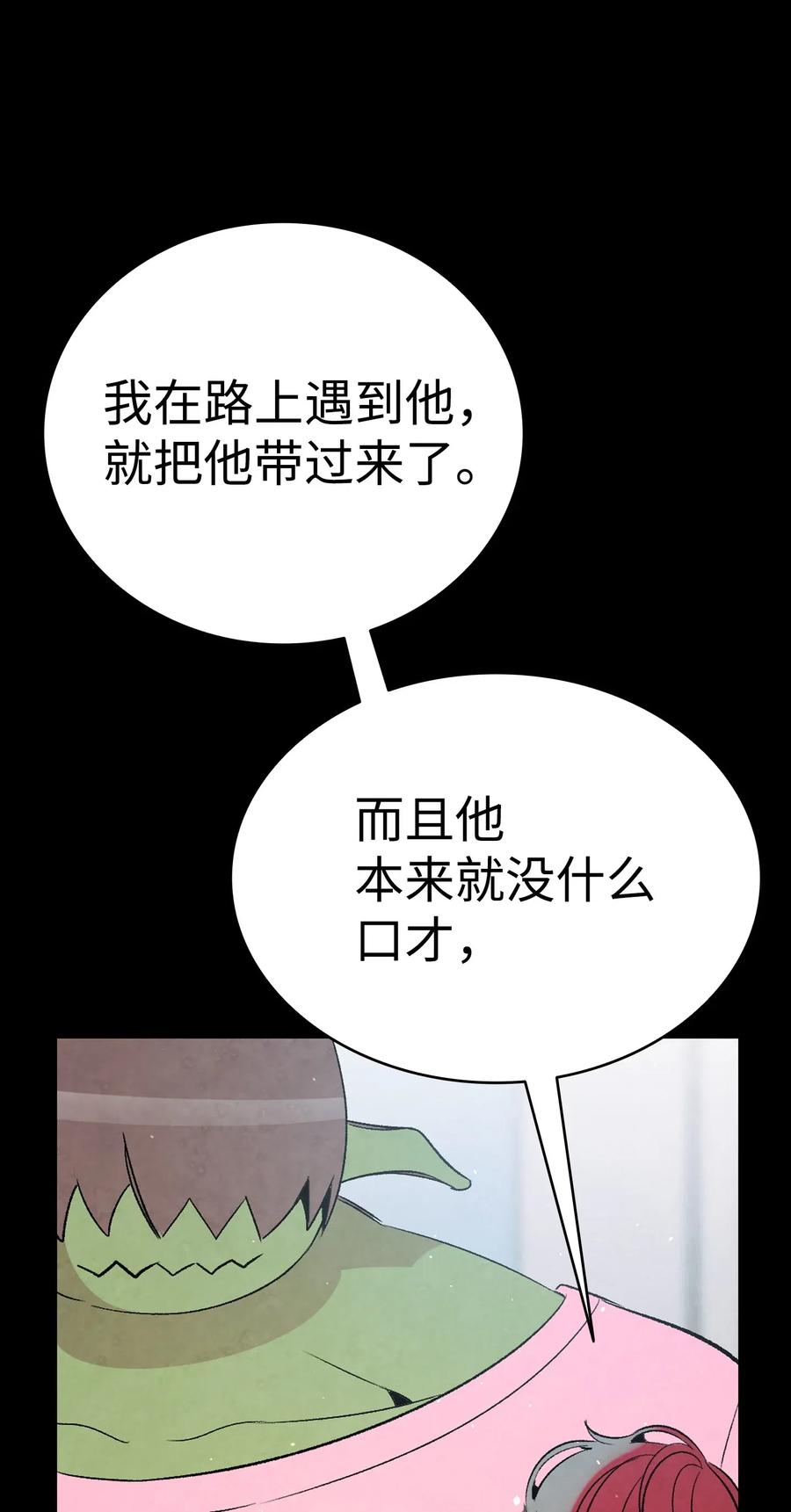 67 困境61
