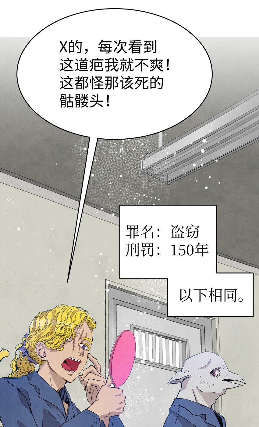 121 偶遇13