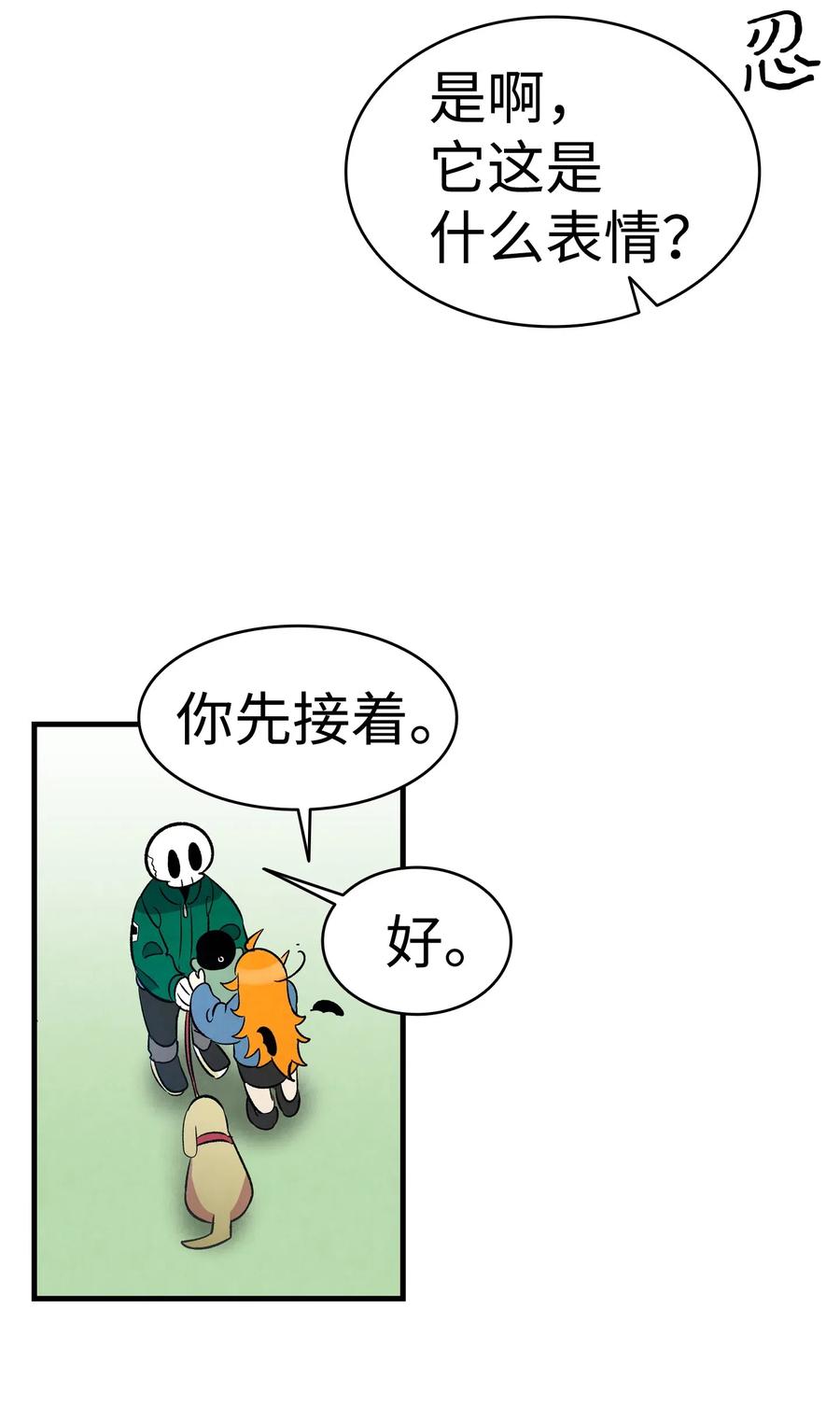 52 回家看父亲47
