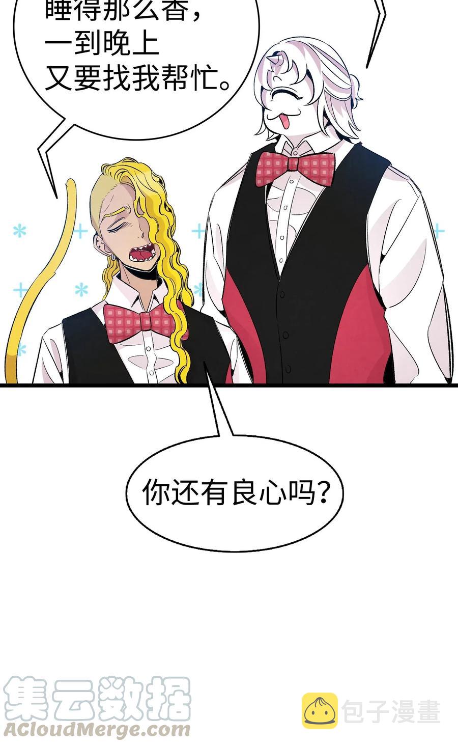 59 发霉12