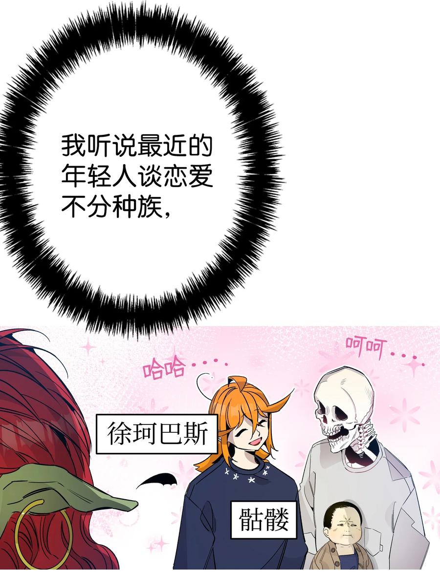 108 约会的阻力4