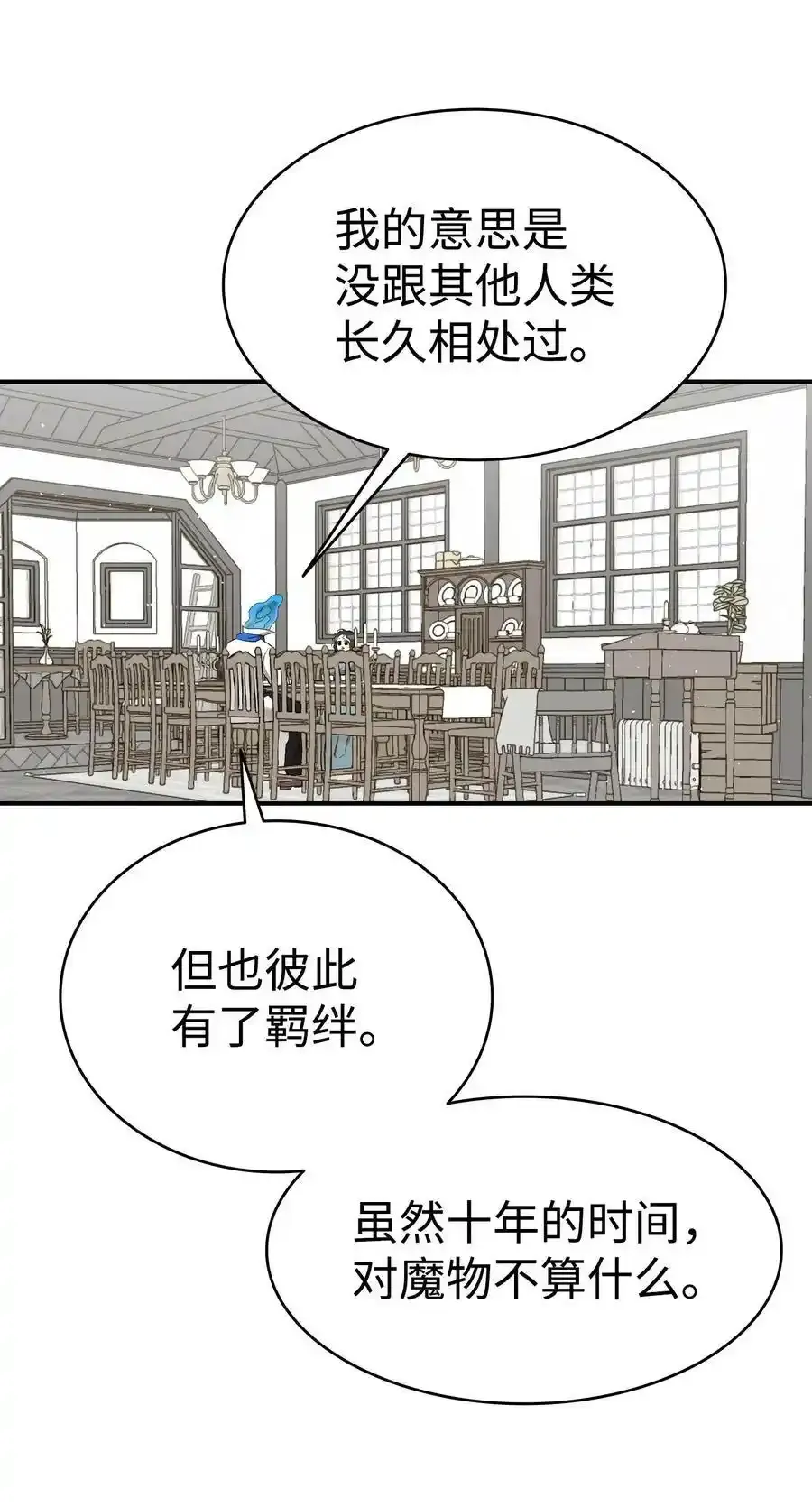 176 直男发言50