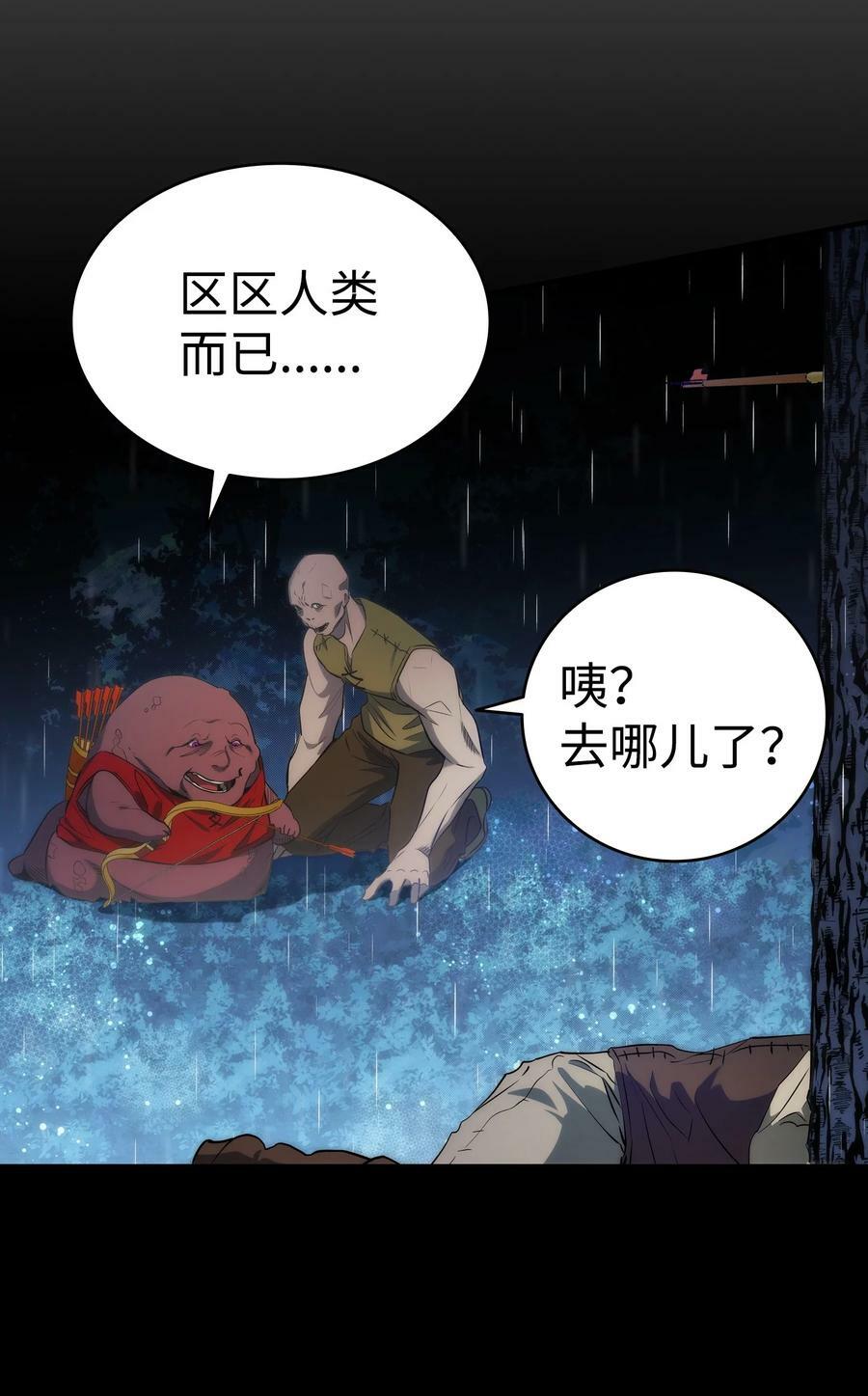 203 父母38