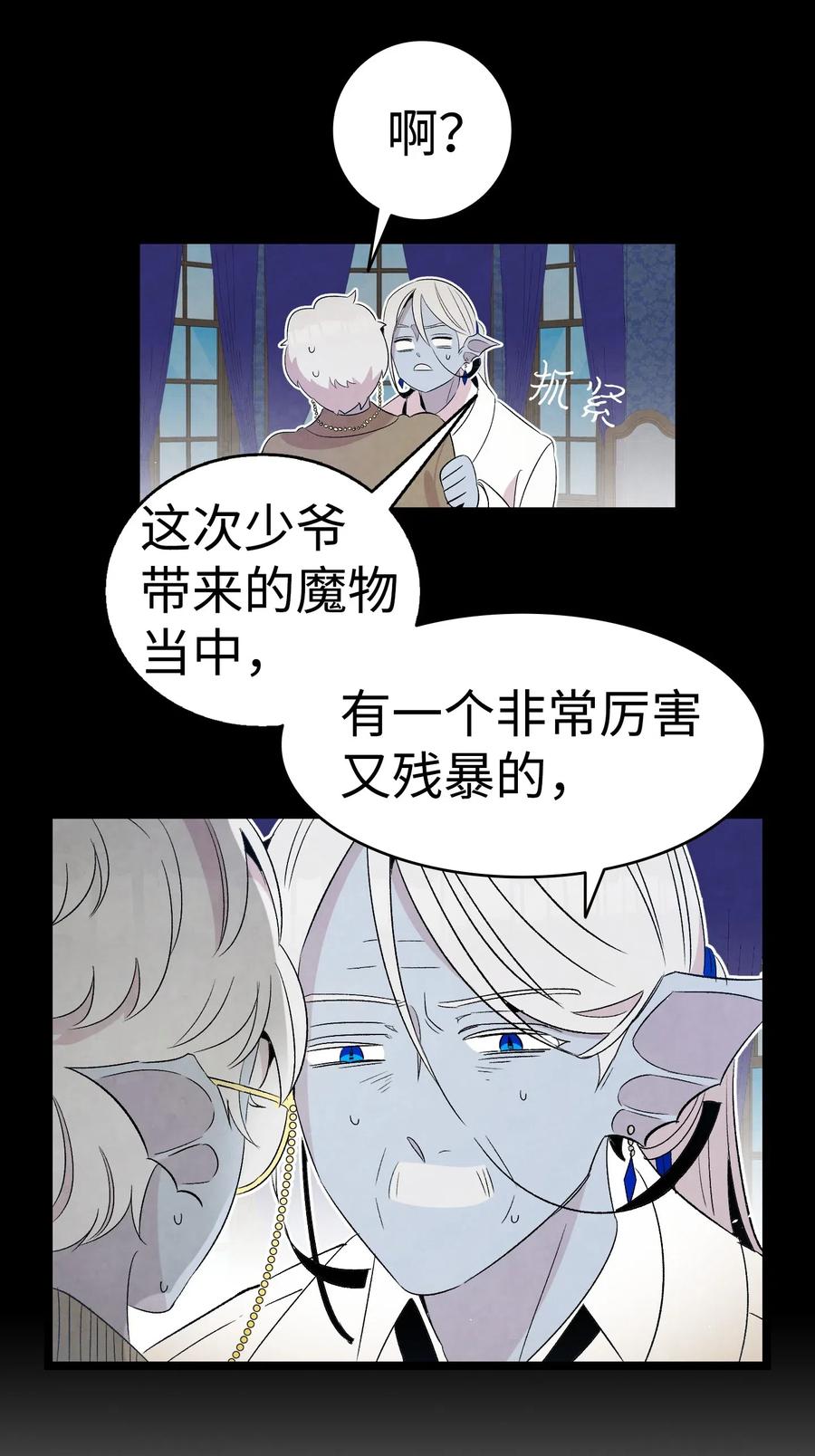 70 水母事件61