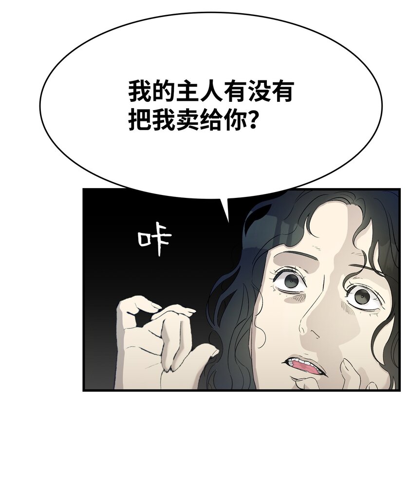 165 初到城堡20