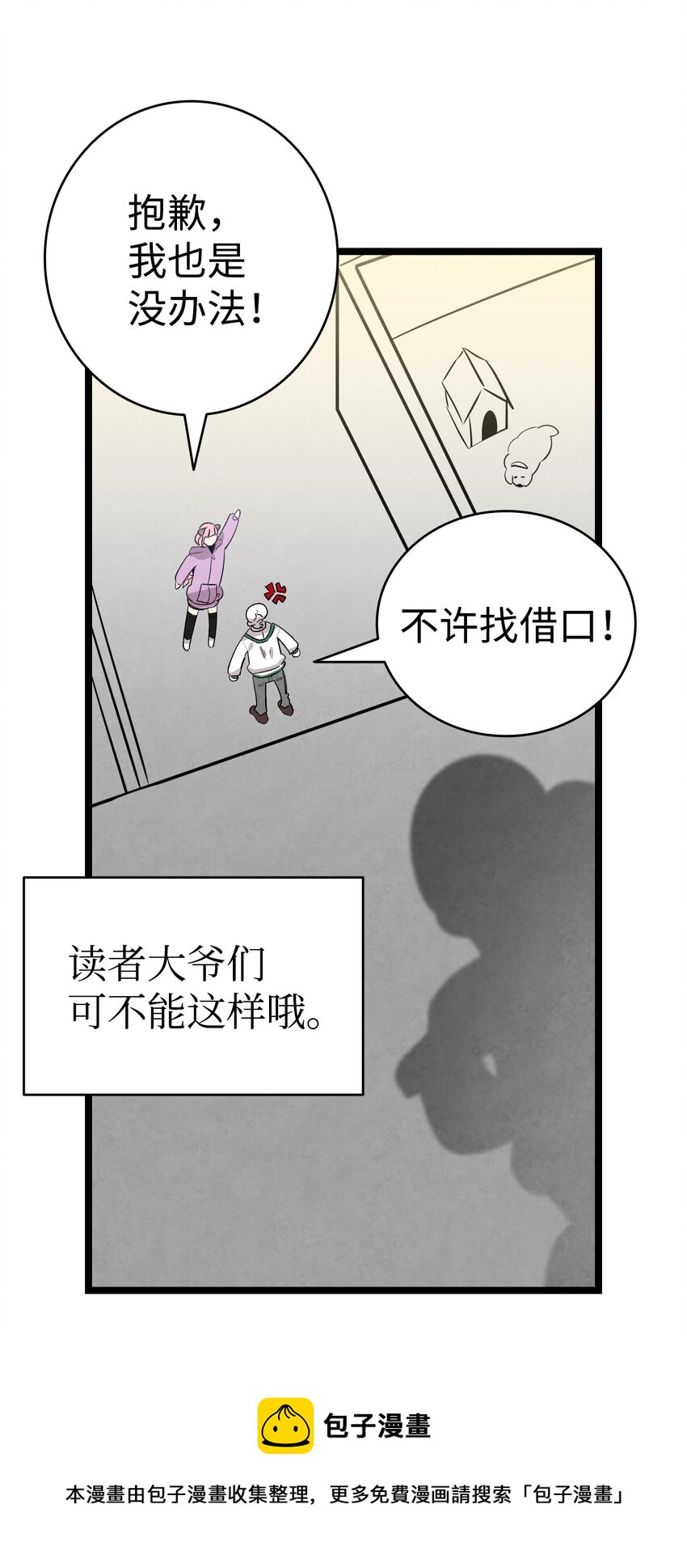 129 被明星追踪48