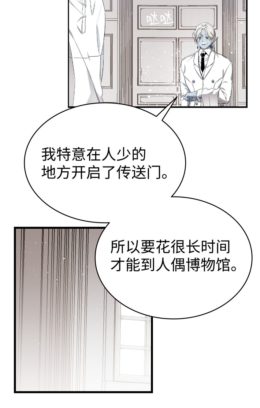 175 名字的真相26