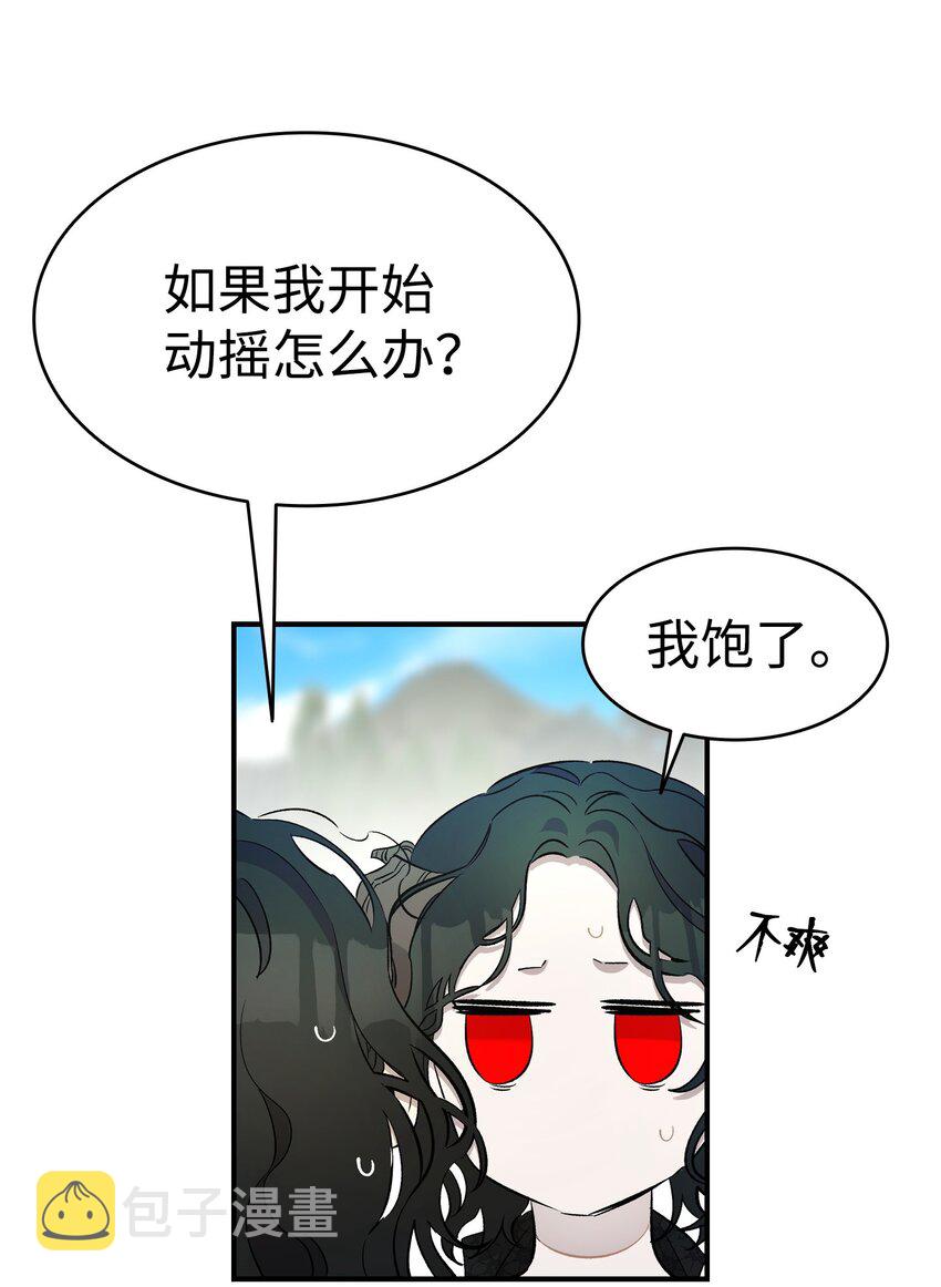 165 初到城堡45