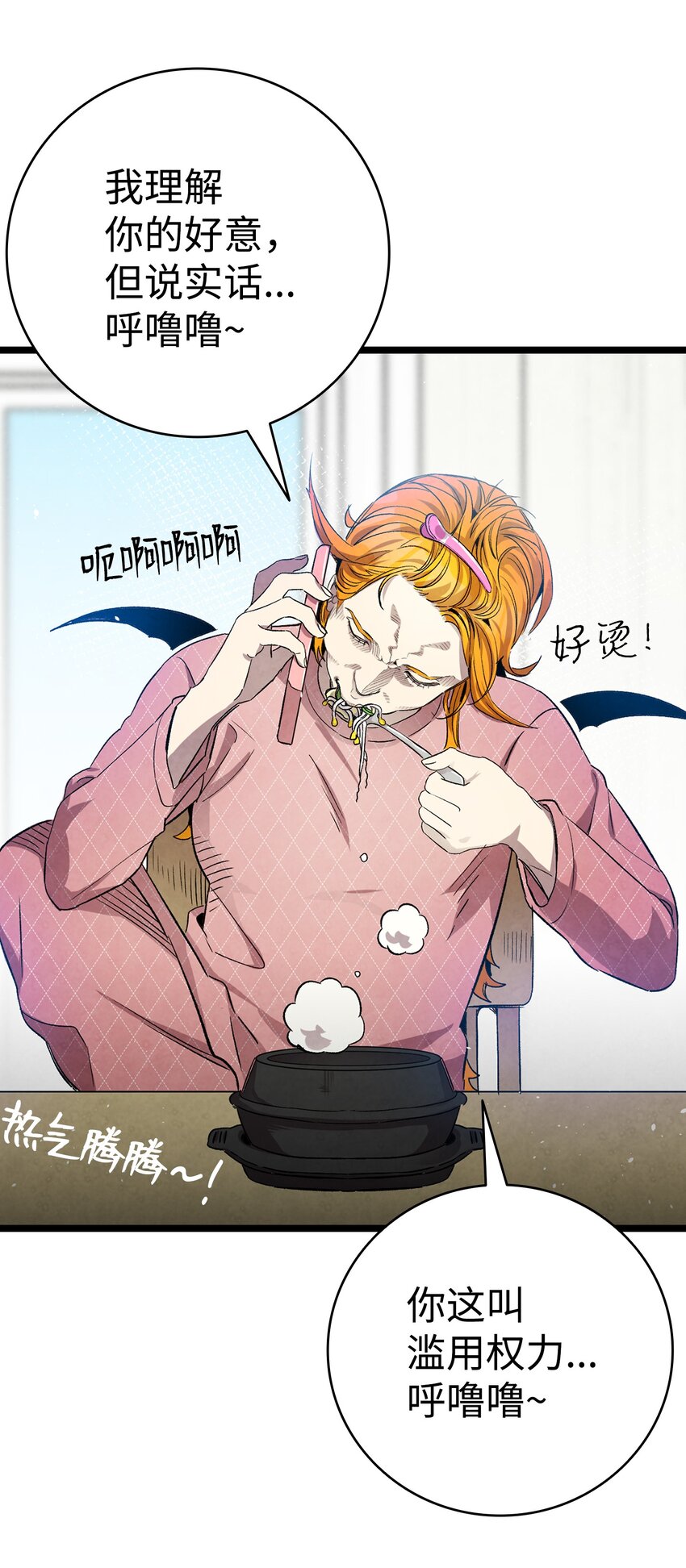 122 走后门45