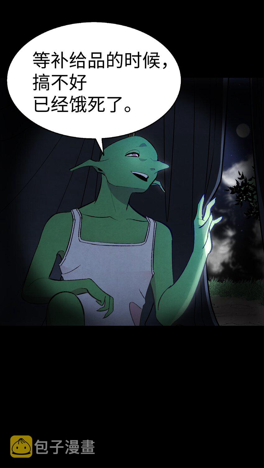 11 房东来访40