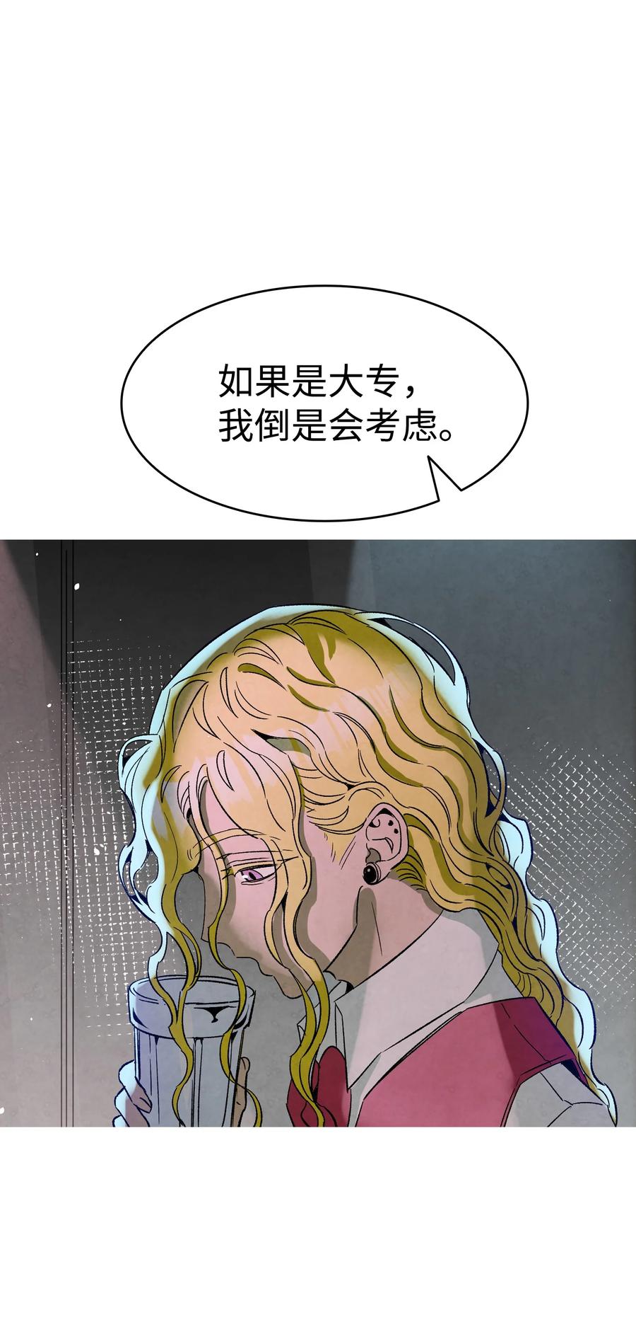 100 寻找凶手19