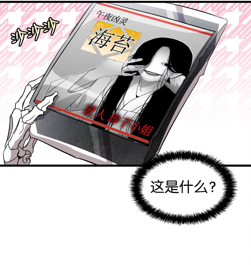 145 分离52