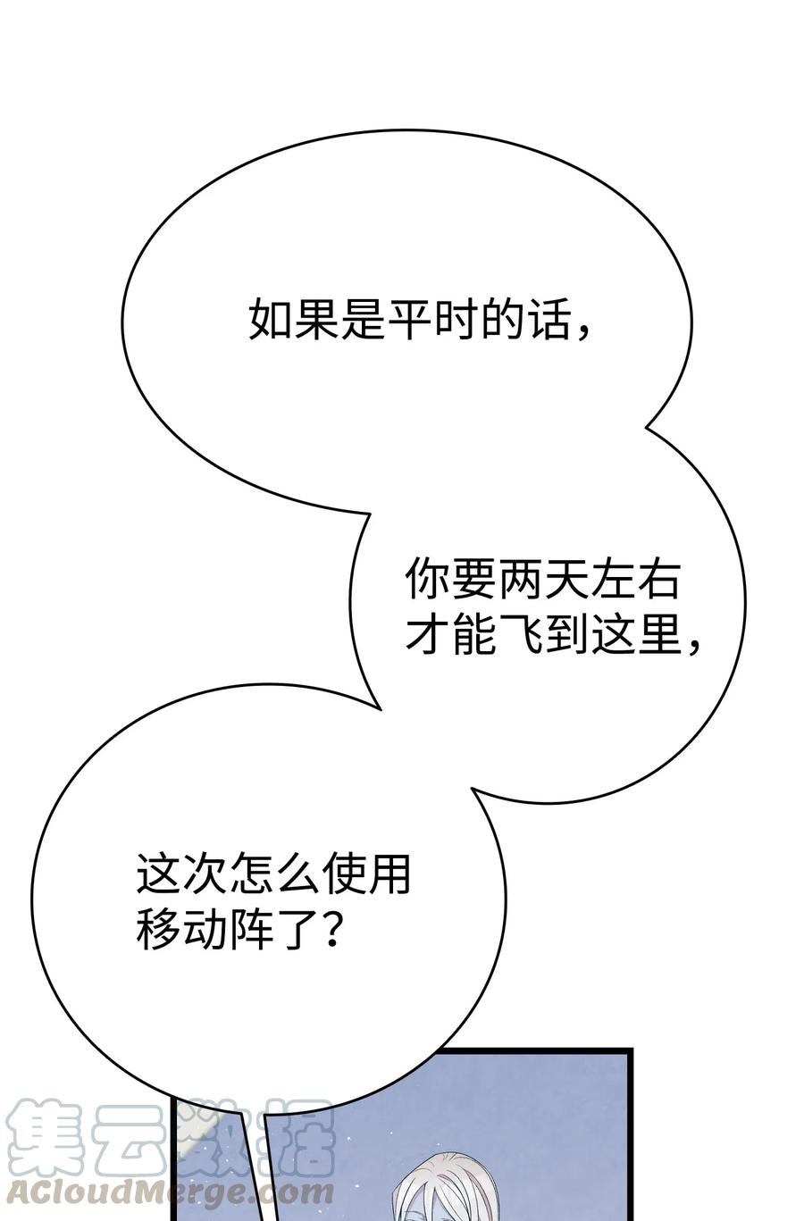 72 前来支援33