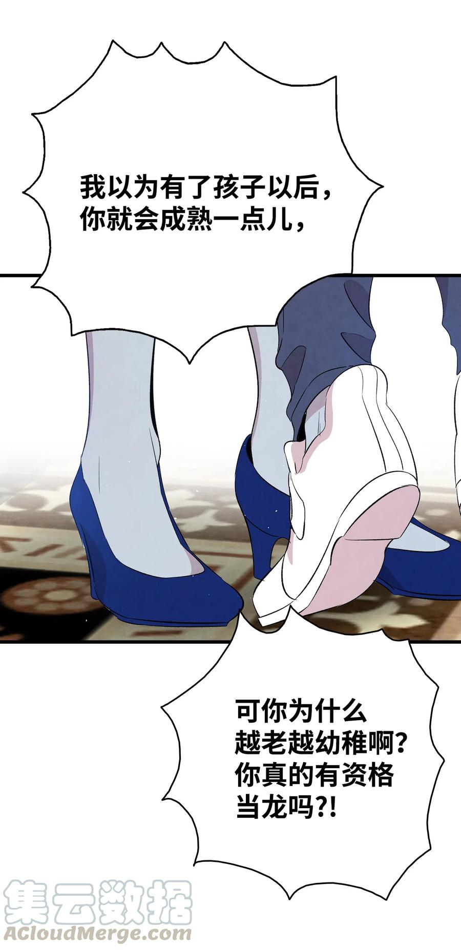 75 聚餐45