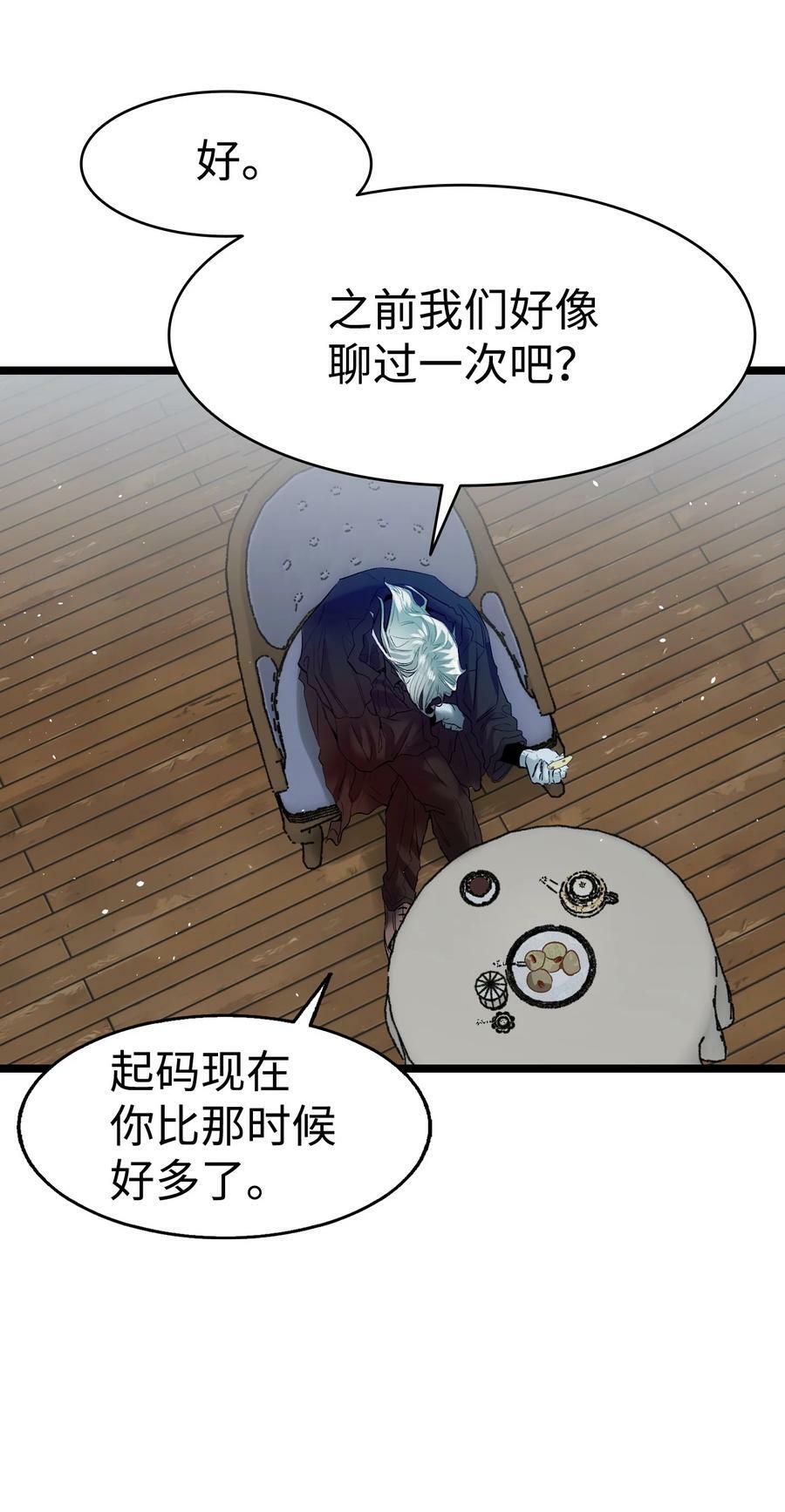 192 撕破脸皮16