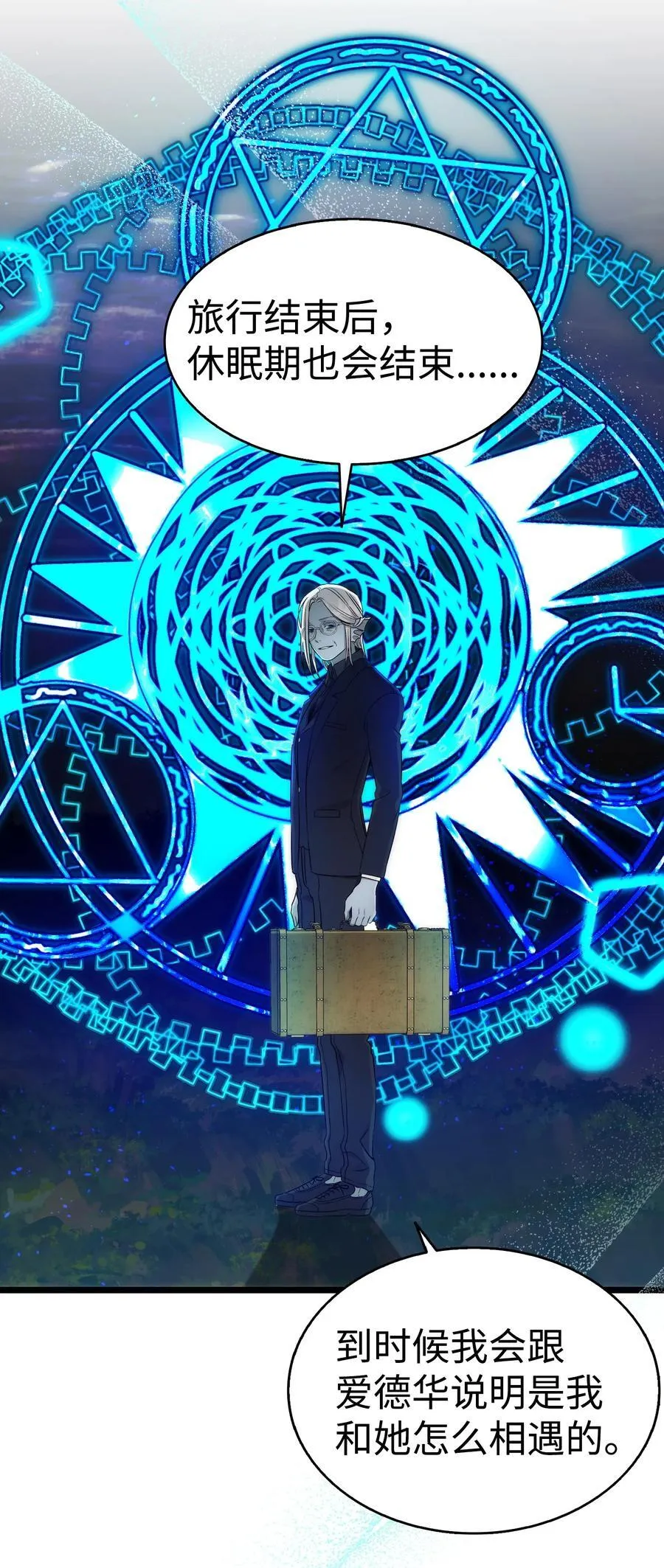 228 骨灰与故土43