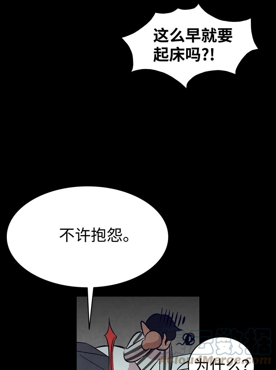 93 恩人51