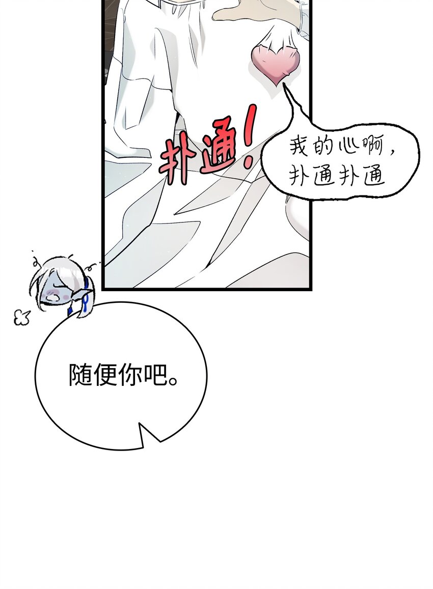 167 陪伴左右56