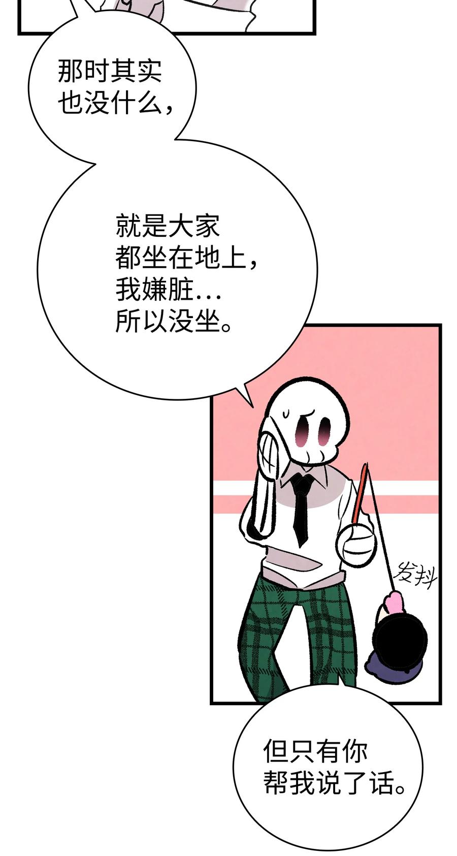 93 恩人80
