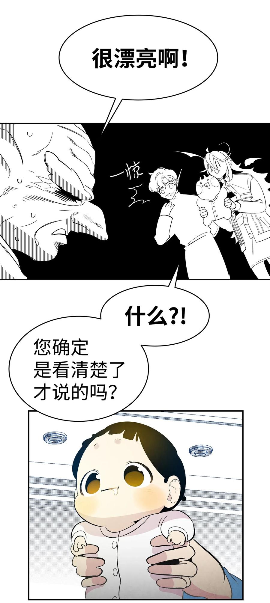 36 去医院50