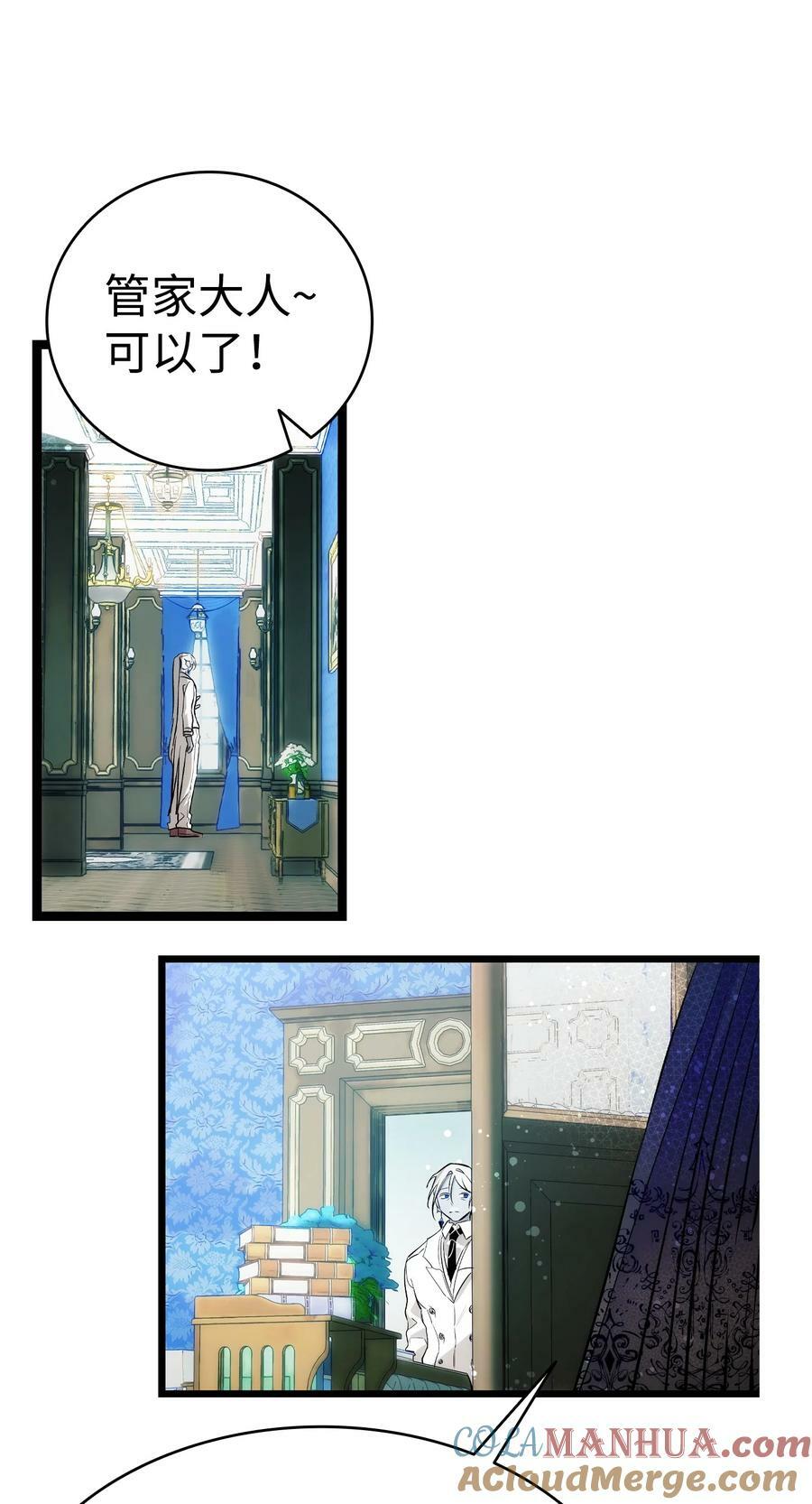 198 礼物72