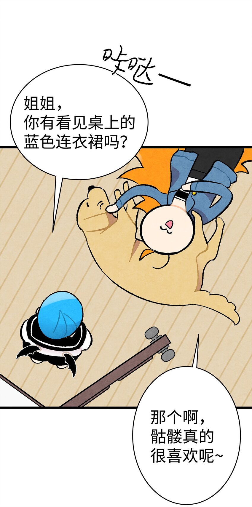 09 汇报69