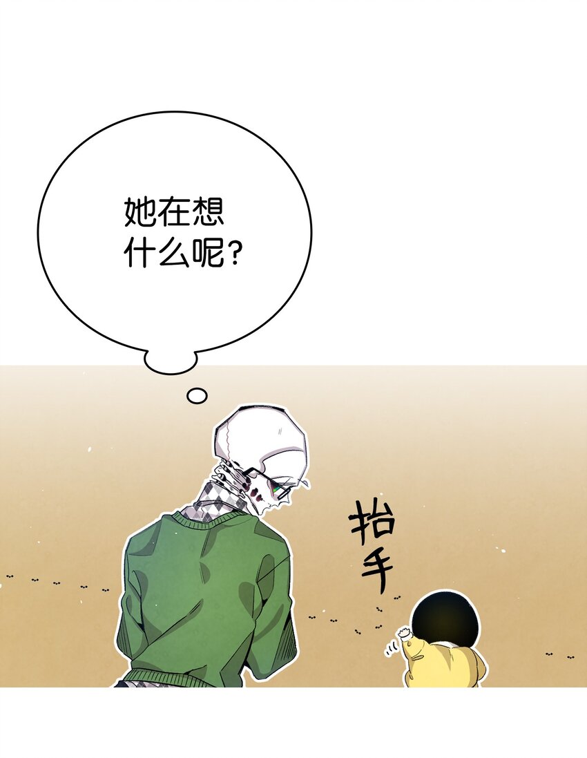 118 虫子风波11