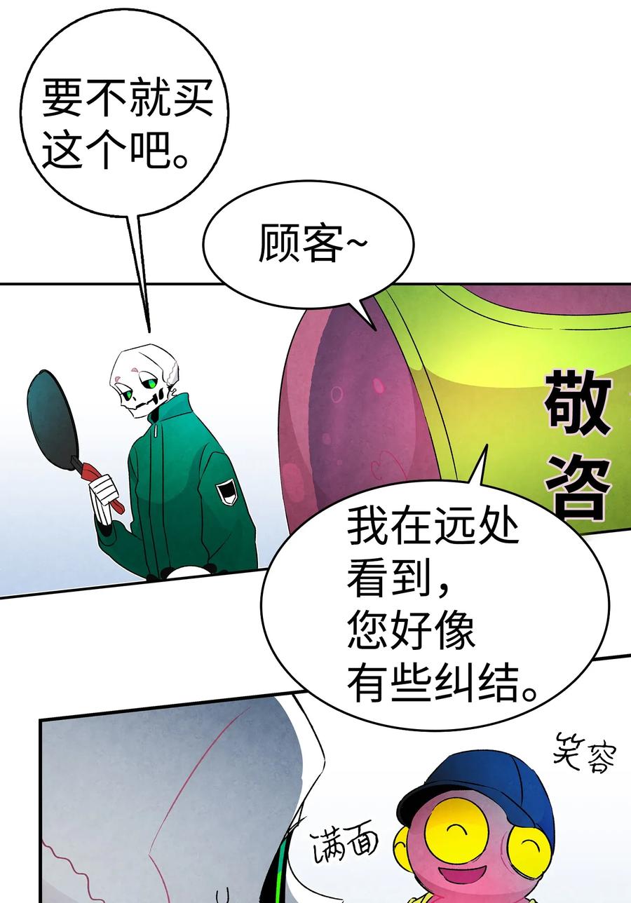 19 和人类共存的那些年42
