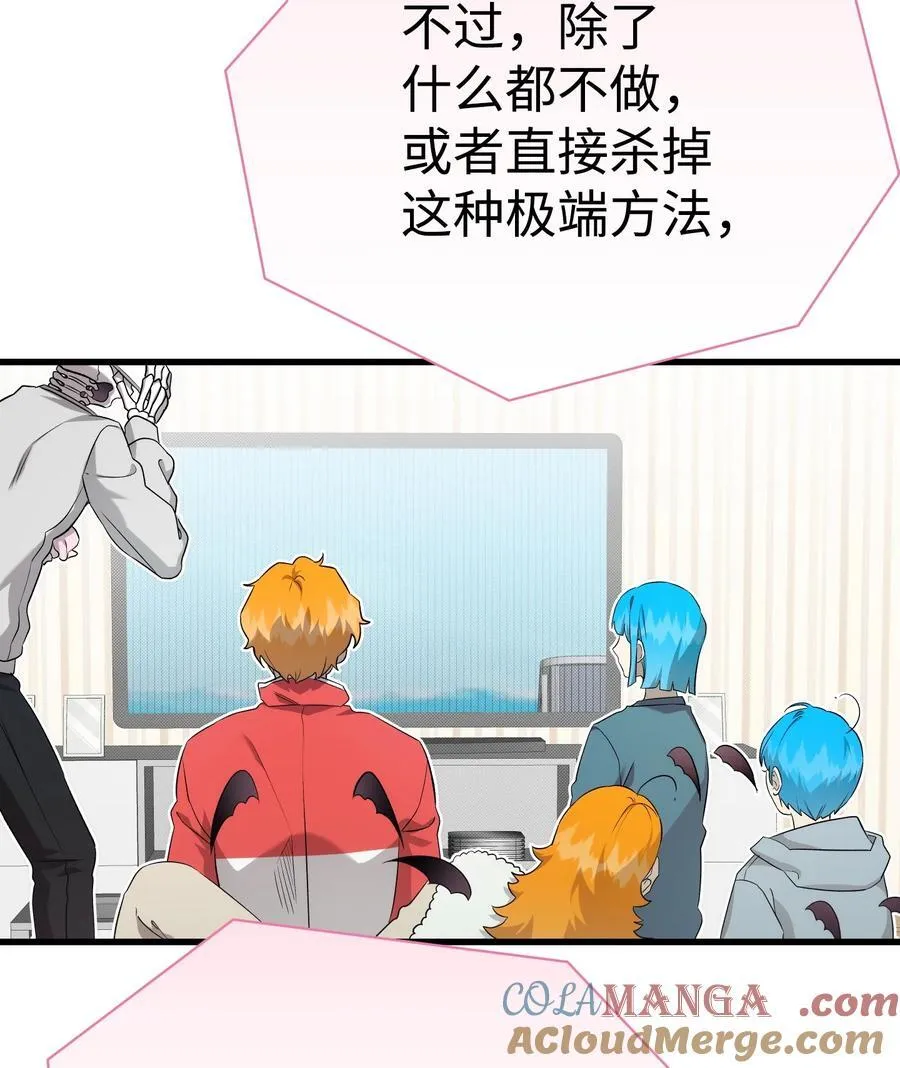 225 网暴60