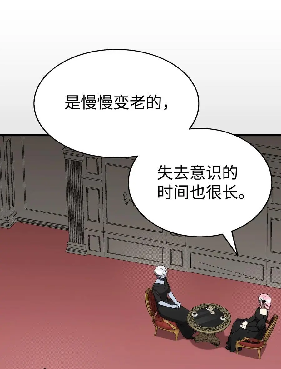 208 离世25