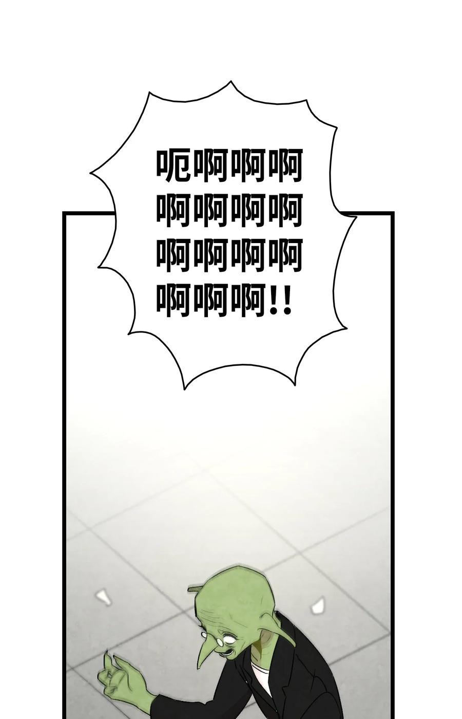 32 接蝴蝶回家35