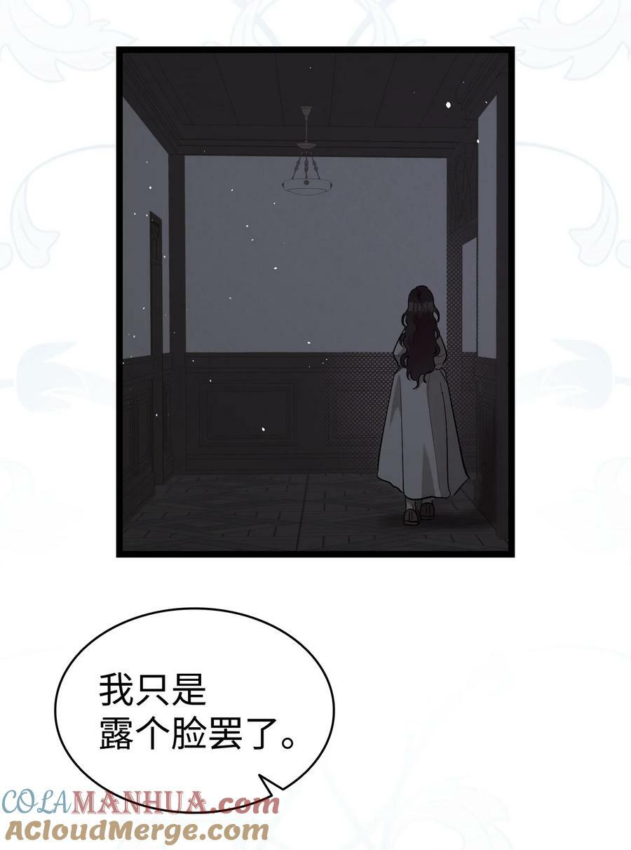 191 请您杀了我吧39