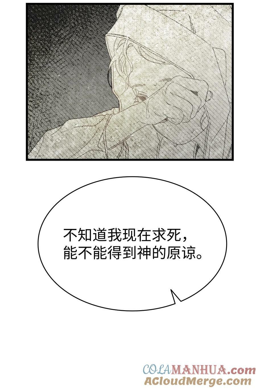 192 撕破脸皮12
