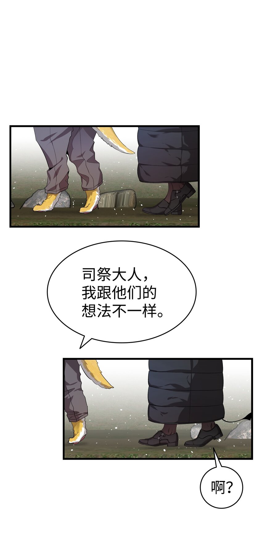 157 孤儿院往事13