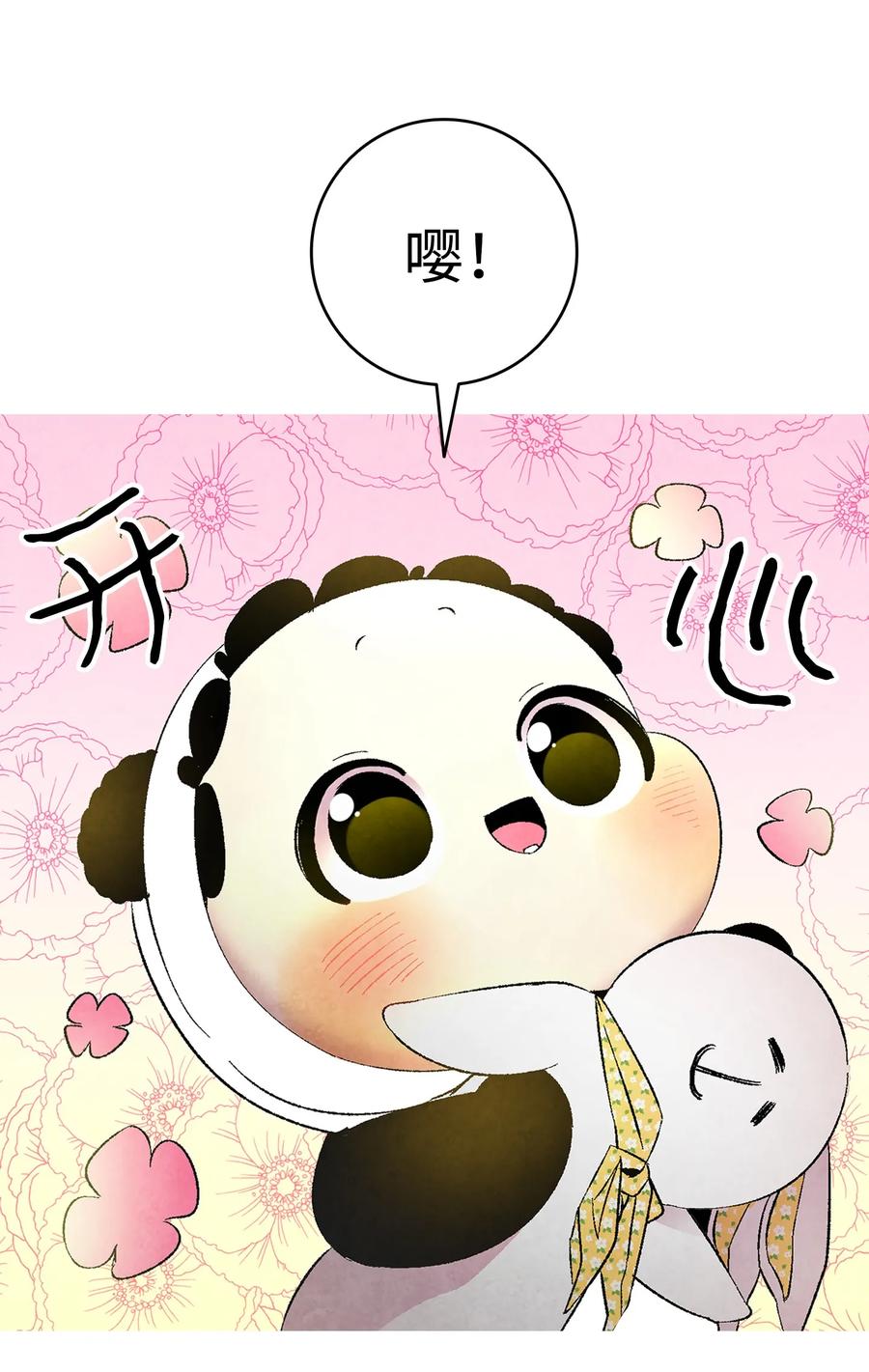 18 逛超市55