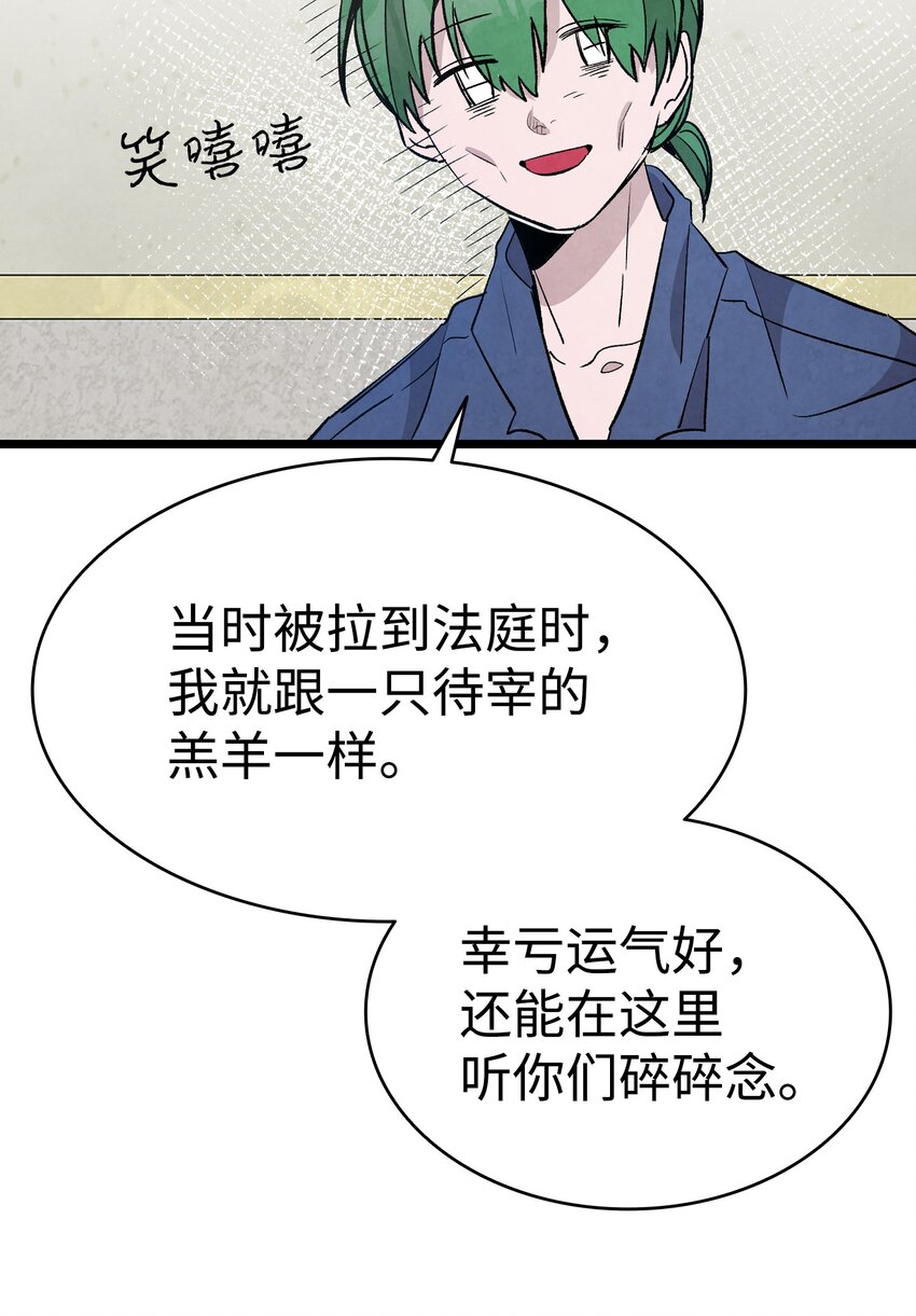 121 偶遇30