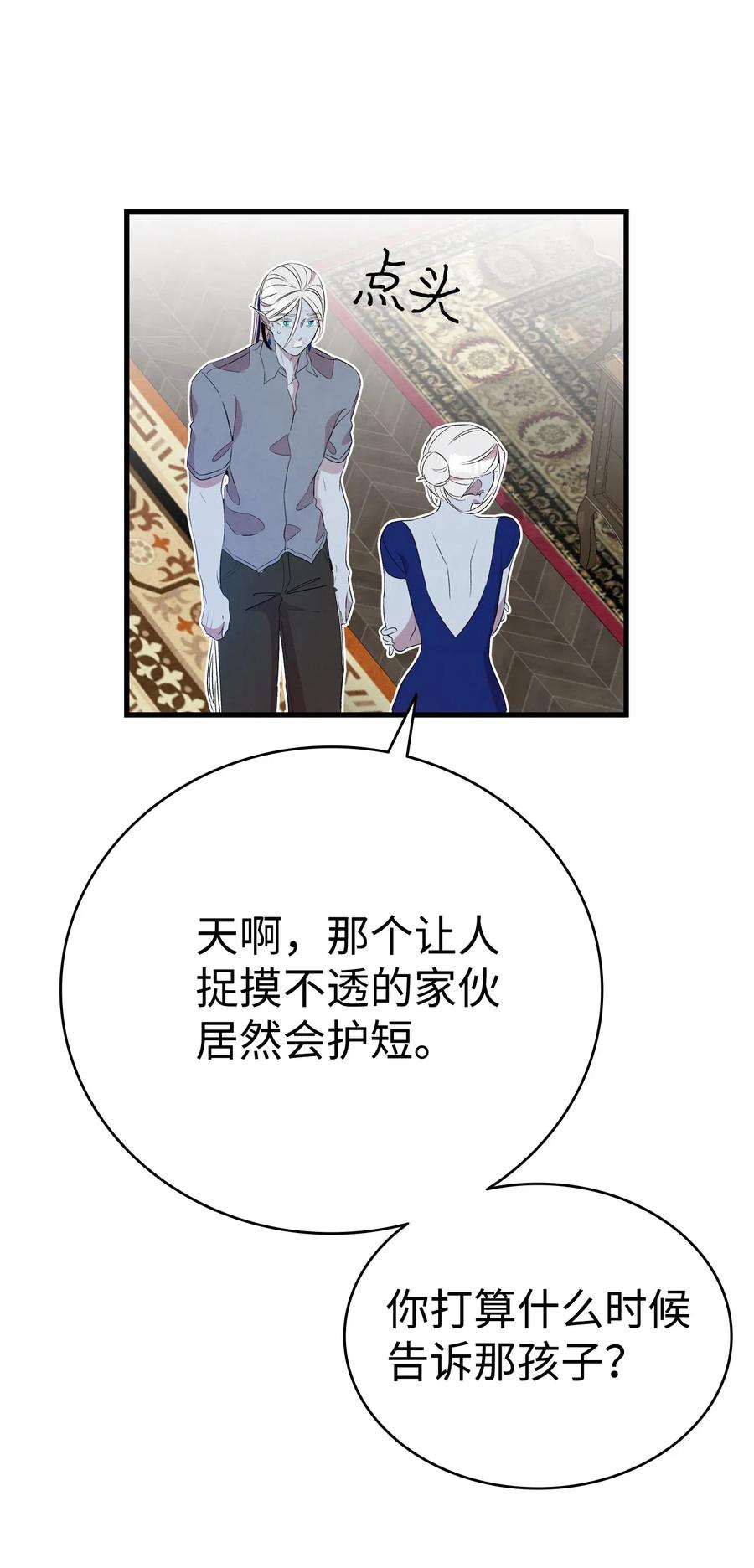 75 聚餐23