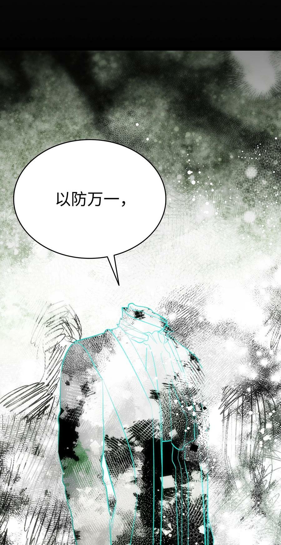 199 倒计时86