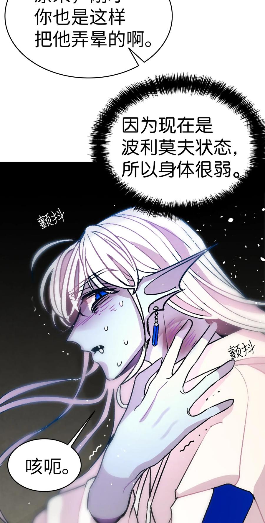 29 哥哥变身49