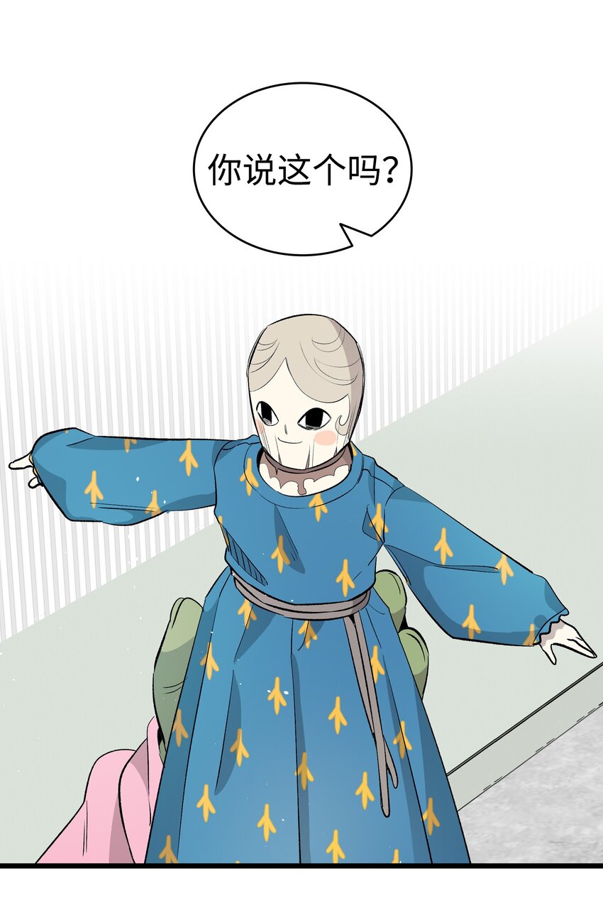 156 最后的嘱托38