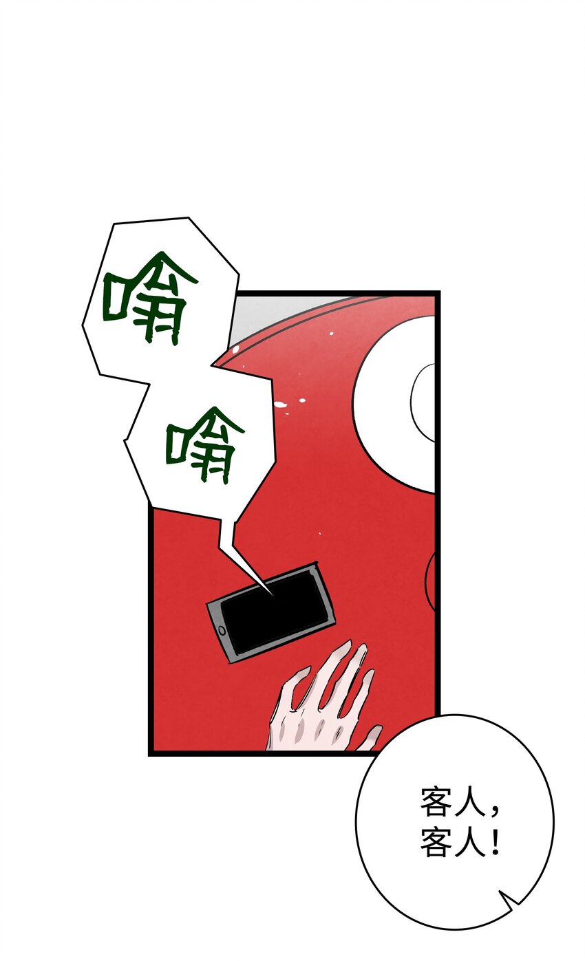 114 长牙齿24