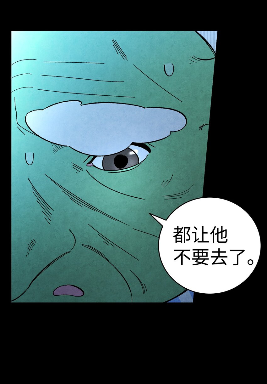 11 房东来访51