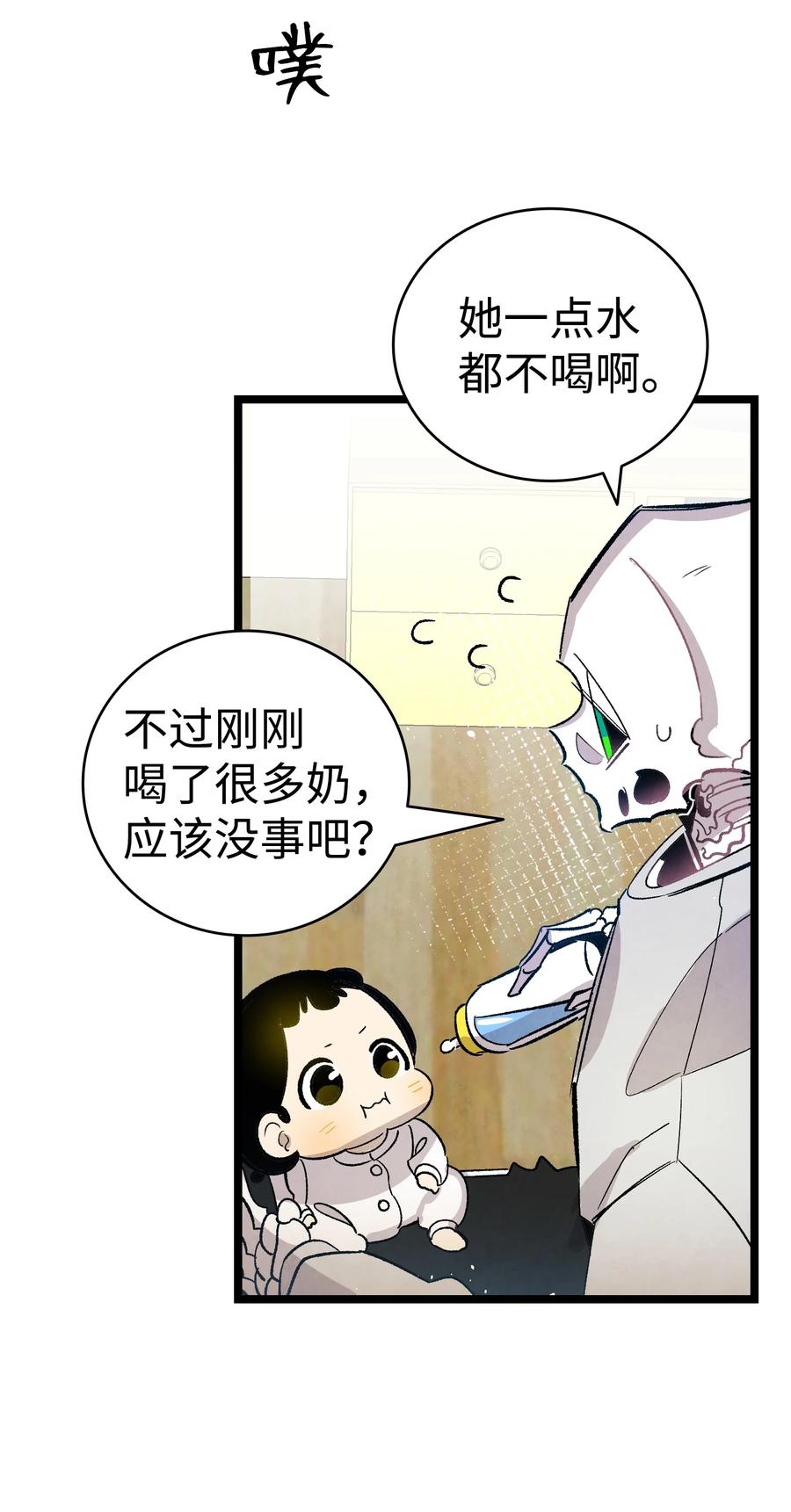 109 人类的血液16