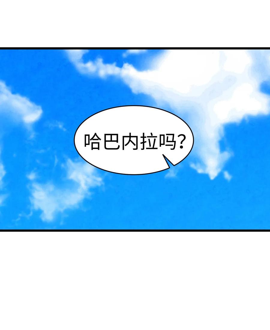 32 接蝴蝶回家56