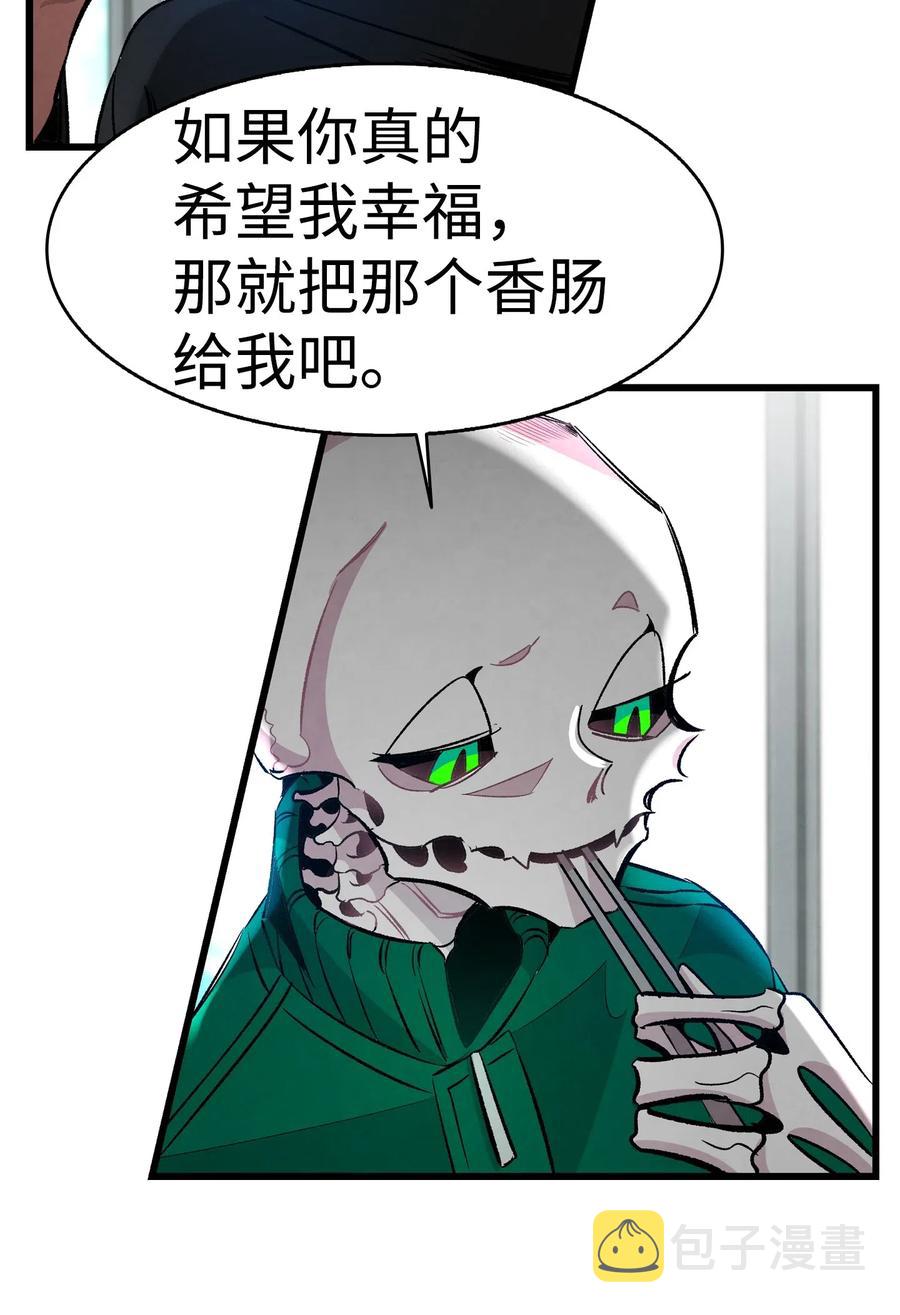 49 绑架骷髅12