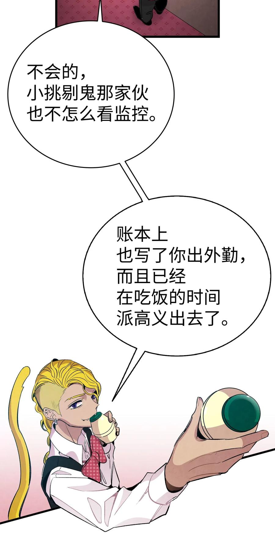 59 发霉15