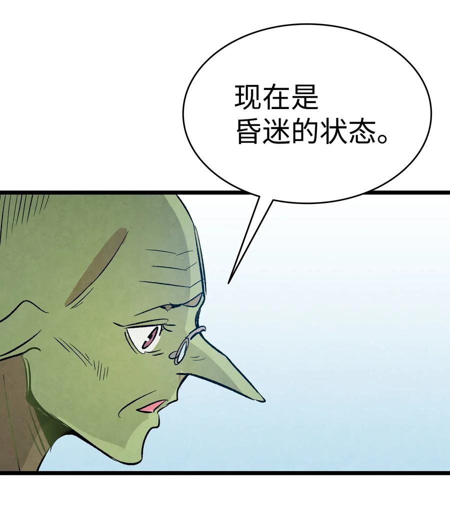 50 晚餐前夕61